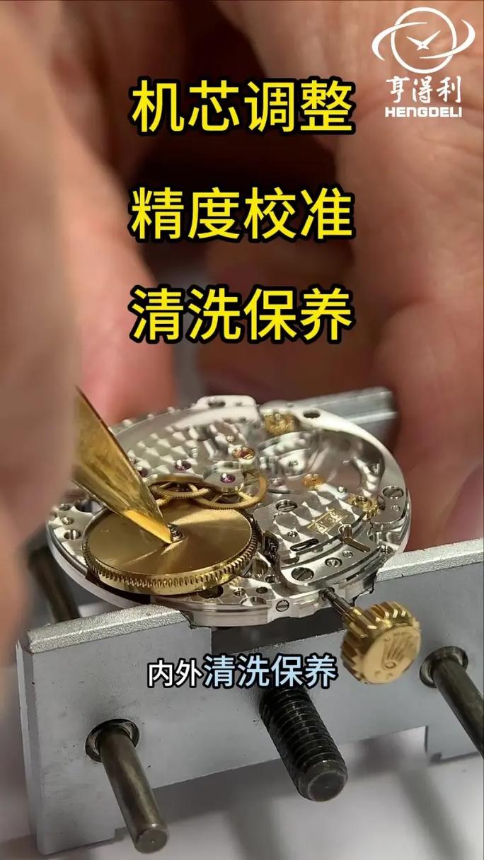 亨得利名表維修服務(wù)中心電話地址是多少，名表維修服務(wù)中心